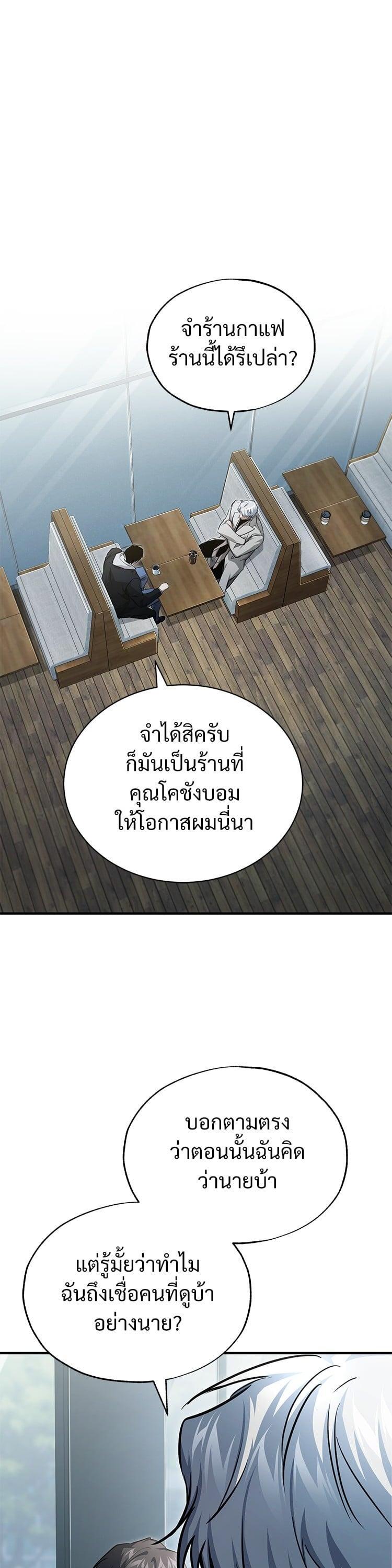 Manga-lc-com อ่านมังงะ อ่านการ์ตูน ออนไลน์ ฟรี Devil Returns To School Days ตอนที่ 1 2 3 4 5 6 7 8 9 10 11 12 13 14 ฟรี ไม่มีโฆษณา Manga-lc - อ่าน มังงะ อ่าน การ์ตูน ออนไลน์ อ่านมังงะ ฟรี