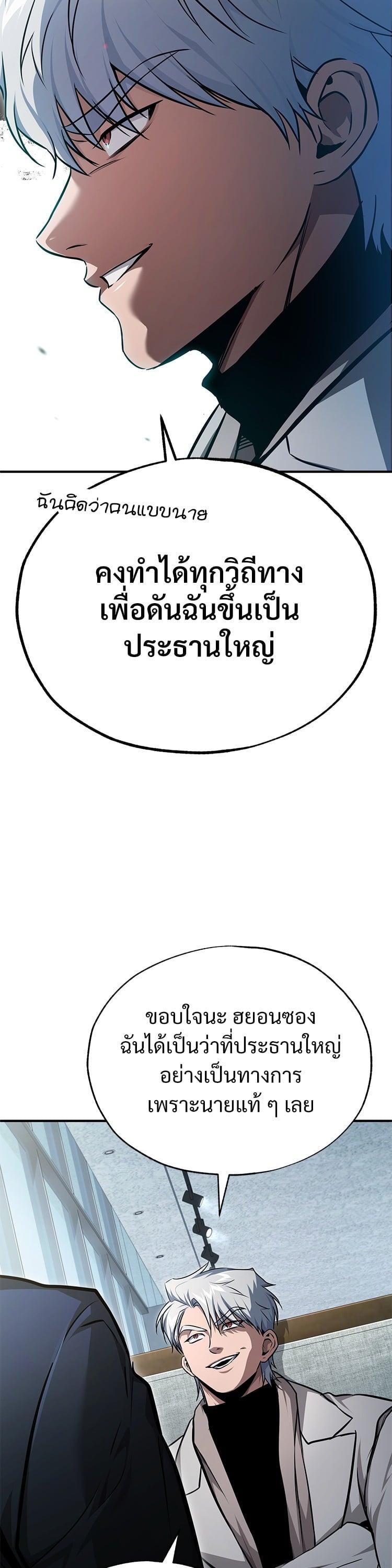 Manga-lc-com อ่านมังงะ อ่านการ์ตูน ออนไลน์ ฟรี Devil Returns To School Days ตอนที่ 1 2 3 4 5 6 7 8 9 10 11 12 13 14 ฟรี ไม่มีโฆษณา Manga-lc - อ่าน มังงะ อ่าน การ์ตูน ออนไลน์ อ่านมังงะ ฟรี