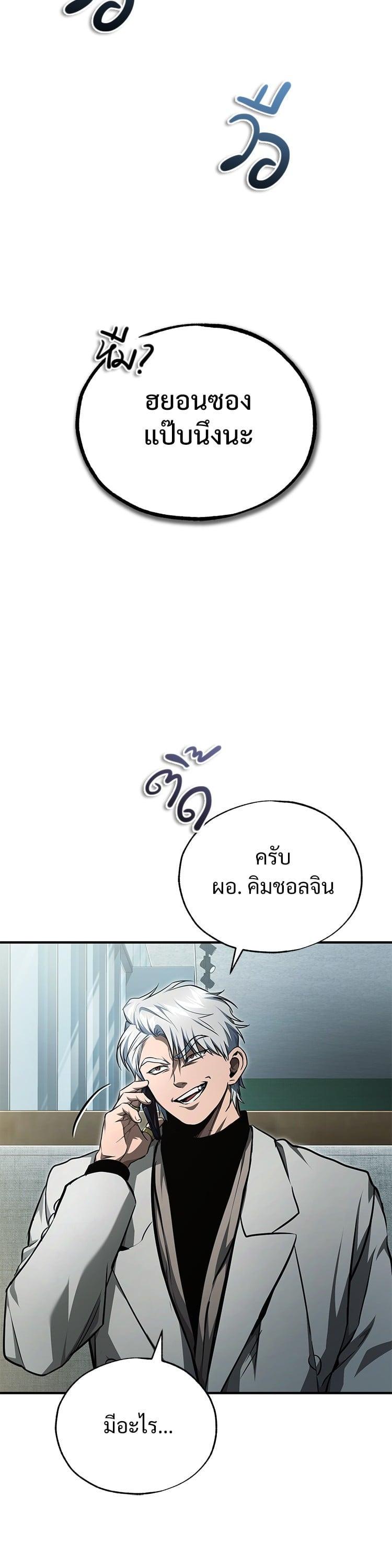 Manga-lc-com อ่านมังงะ อ่านการ์ตูน ออนไลน์ ฟรี Devil Returns To School Days ตอนที่ 1 2 3 4 5 6 7 8 9 10 11 12 13 14 ฟรี ไม่มีโฆษณา Manga-lc - อ่าน มังงะ อ่าน การ์ตูน ออนไลน์ อ่านมังงะ ฟรี