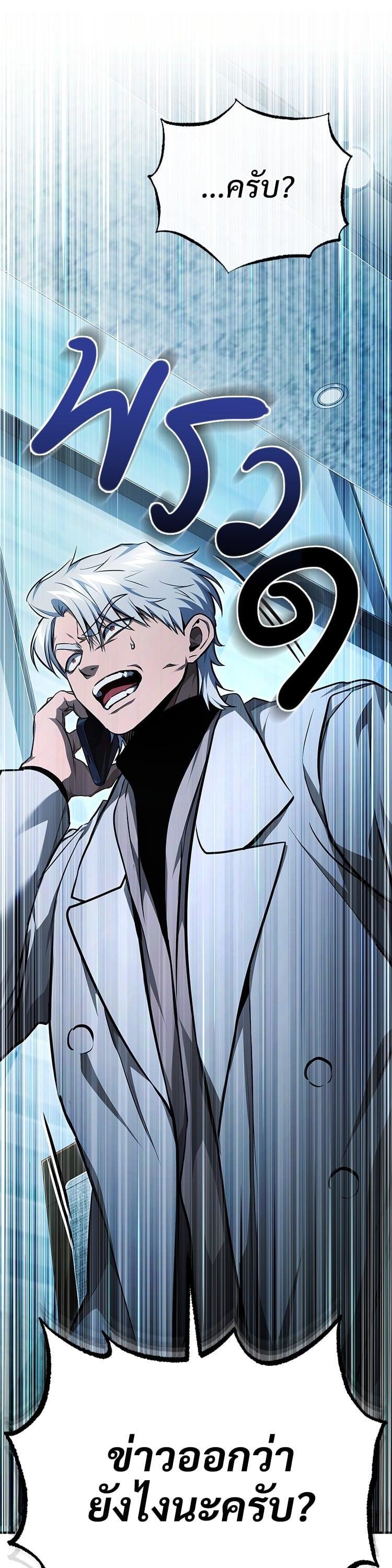 Manga-lc-com อ่านมังงะ อ่านการ์ตูน ออนไลน์ ฟรี Devil Returns To School Days ตอนที่ 1 2 3 4 5 6 7 8 9 10 11 12 13 14 ฟรี ไม่มีโฆษณา Manga-lc - อ่าน มังงะ อ่าน การ์ตูน ออนไลน์ อ่านมังงะ ฟรี