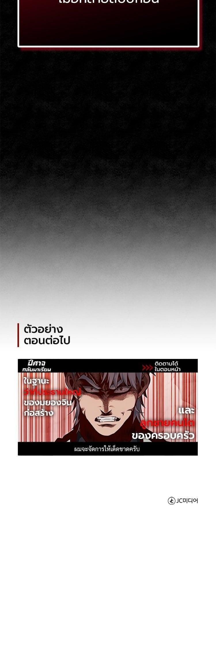 Manga-lc-com อ่านมังงะ อ่านการ์ตูน ออนไลน์ ฟรี Devil Returns To School Days ตอนที่ 1 2 3 4 5 6 7 8 9 10 11 12 13 14 ฟรี ไม่มีโฆษณา Manga-lc - อ่าน มังงะ อ่าน การ์ตูน ออนไลน์ อ่านมังงะ ฟรี