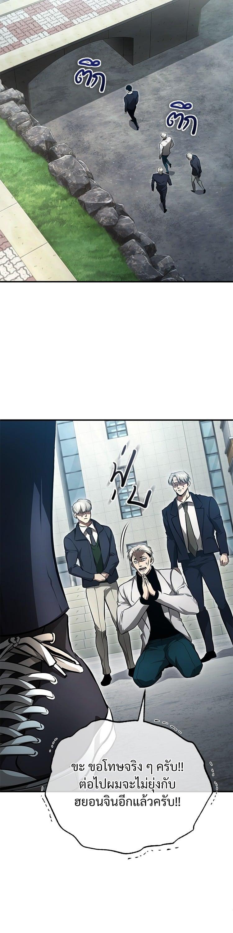 Manga-lc-com อ่านมังงะ อ่านการ์ตูน ออนไลน์ ฟรี Devil Returns To School Days ตอนที่ 1 2 3 4 5 6 7 8 9 10 11 12 13 14 ฟรี ไม่มีโฆษณา Manga-lc - อ่าน มังงะ อ่าน การ์ตูน ออนไลน์ อ่านมังงะ ฟรี