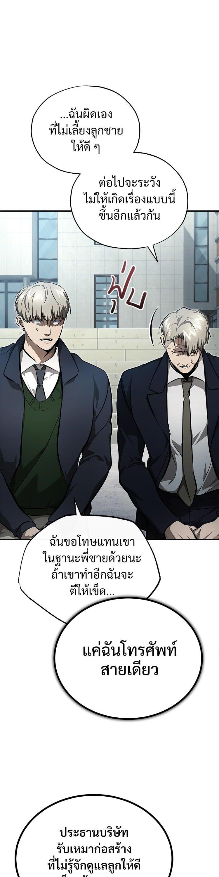 Manga-lc-com อ่านมังงะ อ่านการ์ตูน ออนไลน์ ฟรี Devil Returns To School Days ตอนที่ 1 2 3 4 5 6 7 8 9 10 11 12 13 14 ฟรี ไม่มีโฆษณา Manga-lc - อ่าน มังงะ อ่าน การ์ตูน ออนไลน์ อ่านมังงะ ฟรี