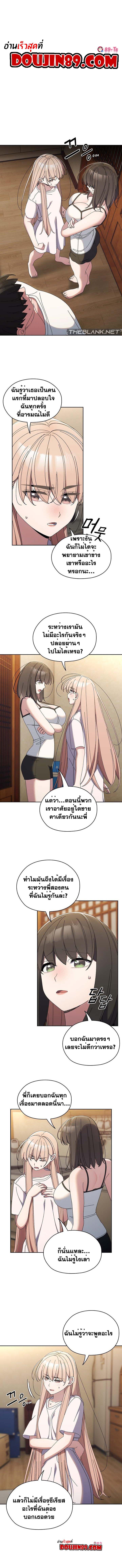 Doujin-Lc- อ่าน โดจิน มังฮวา เกาหลี ญี่ปุ่น จีน แปลไทย Boss! Give Me Your Daughter! ตอนที่ 1 2 3 4 5 6 7 8 9 10 11 12 13 14 ฟรี ไม่มีโฆษณา อ่าน โดจิน Manhwa เกาหลี ญี่ปุ่น จีน เรามีครบ คัดมาให้เน้นๆ โดจิน 18+ รับประกันความฟินโดย  Doujin Lc