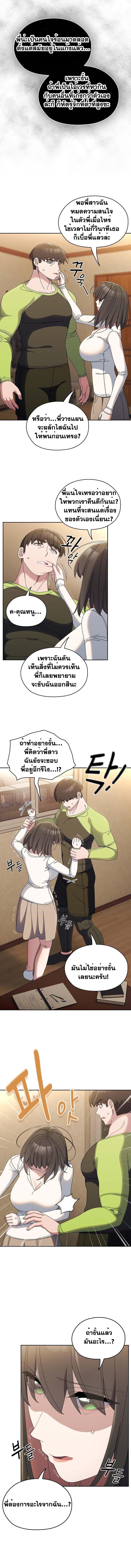 Doujin-Lc- อ่าน โดจิน มังฮวา เกาหลี ญี่ปุ่น จีน แปลไทย Boss! Give Me Your Daughter! ตอนที่ 1 2 3 4 5 6 7 8 9 10 11 12 13 14 ฟรี ไม่มีโฆษณา อ่าน โดจิน Manhwa เกาหลี ญี่ปุ่น จีน เรามีครบ คัดมาให้เน้นๆ โดจิน 18+ รับประกันความฟินโดย  Doujin Lc