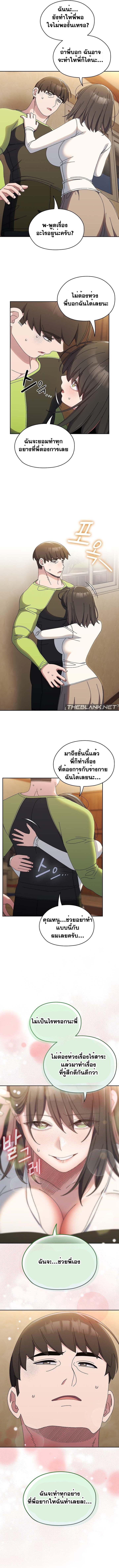 Doujin-Lc- อ่าน โดจิน มังฮวา เกาหลี ญี่ปุ่น จีน แปลไทย Boss! Give Me Your Daughter! ตอนที่ 1 2 3 4 5 6 7 8 9 10 11 12 13 14 ฟรี ไม่มีโฆษณา อ่าน โดจิน Manhwa เกาหลี ญี่ปุ่น จีน เรามีครบ คัดมาให้เน้นๆ โดจิน 18+ รับประกันความฟินโดย  Doujin Lc