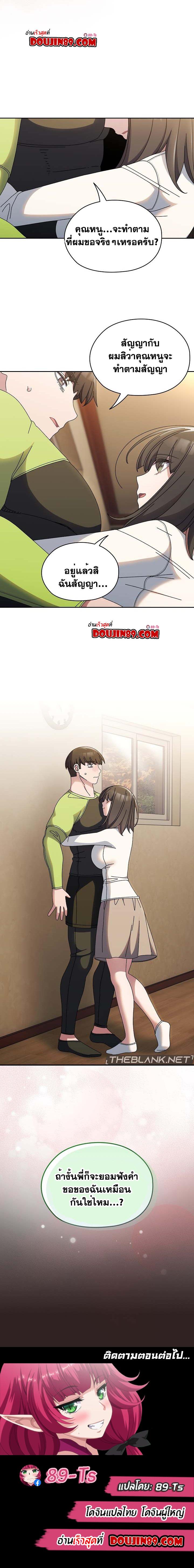 Doujin-Lc- อ่าน โดจิน มังฮวา เกาหลี ญี่ปุ่น จีน แปลไทย Boss! Give Me Your Daughter! ตอนที่ 1 2 3 4 5 6 7 8 9 10 11 12 13 14 ฟรี ไม่มีโฆษณา อ่าน โดจิน Manhwa เกาหลี ญี่ปุ่น จีน เรามีครบ คัดมาให้เน้นๆ โดจิน 18+ รับประกันความฟินโดย  Doujin Lc