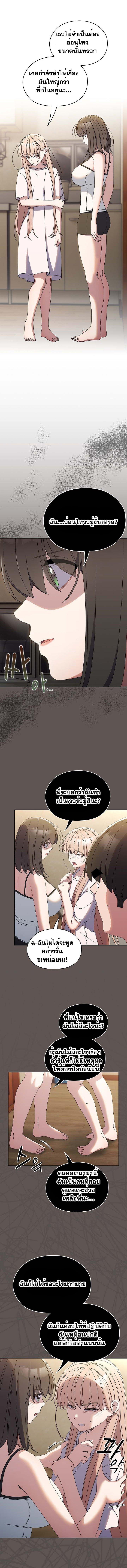 Doujin-Lc- อ่าน โดจิน มังฮวา เกาหลี ญี่ปุ่น จีน แปลไทย Boss! Give Me Your Daughter! ตอนที่ 1 2 3 4 5 6 7 8 9 10 11 12 13 14 ฟรี ไม่มีโฆษณา อ่าน โดจิน Manhwa เกาหลี ญี่ปุ่น จีน เรามีครบ คัดมาให้เน้นๆ โดจิน 18+ รับประกันความฟินโดย  Doujin Lc