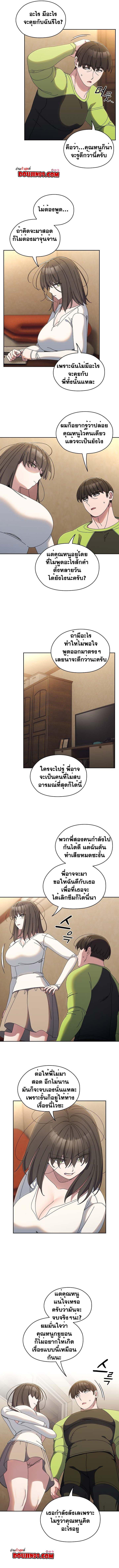 Doujin-Lc- อ่าน โดจิน มังฮวา เกาหลี ญี่ปุ่น จีน แปลไทย Boss! Give Me Your Daughter! ตอนที่ 1 2 3 4 5 6 7 8 9 10 11 12 13 14 ฟรี ไม่มีโฆษณา อ่าน โดจิน Manhwa เกาหลี ญี่ปุ่น จีน เรามีครบ คัดมาให้เน้นๆ โดจิน 18+ รับประกันความฟินโดย  Doujin Lc