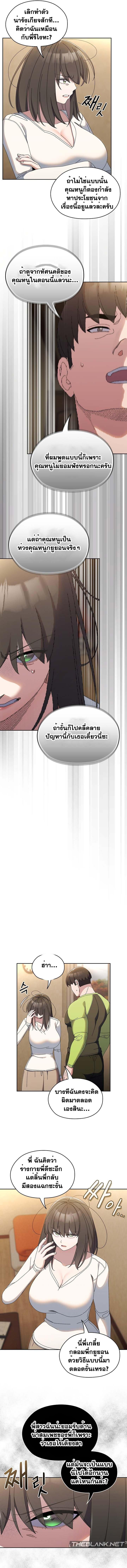Doujin-Lc- อ่าน โดจิน มังฮวา เกาหลี ญี่ปุ่น จีน แปลไทย Boss! Give Me Your Daughter! ตอนที่ 1 2 3 4 5 6 7 8 9 10 11 12 13 14 ฟรี ไม่มีโฆษณา อ่าน โดจิน Manhwa เกาหลี ญี่ปุ่น จีน เรามีครบ คัดมาให้เน้นๆ โดจิน 18+ รับประกันความฟินโดย  Doujin Lc