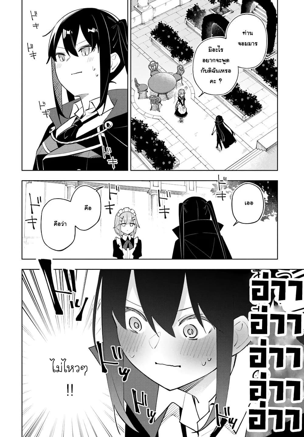 Manga-lc-com อ่านมังงะ อ่านการ์ตูน ออนไลน์ ฟรี Maou to Yuri ตอนที่ 1 2 3 4 5 6 7 8 9 10 11 12 13 14 ฟรี ไม่มีโฆษณา Manga-lc - อ่าน มังงะ อ่าน การ์ตูน ออนไลน์ อ่านมังงะ ฟรี