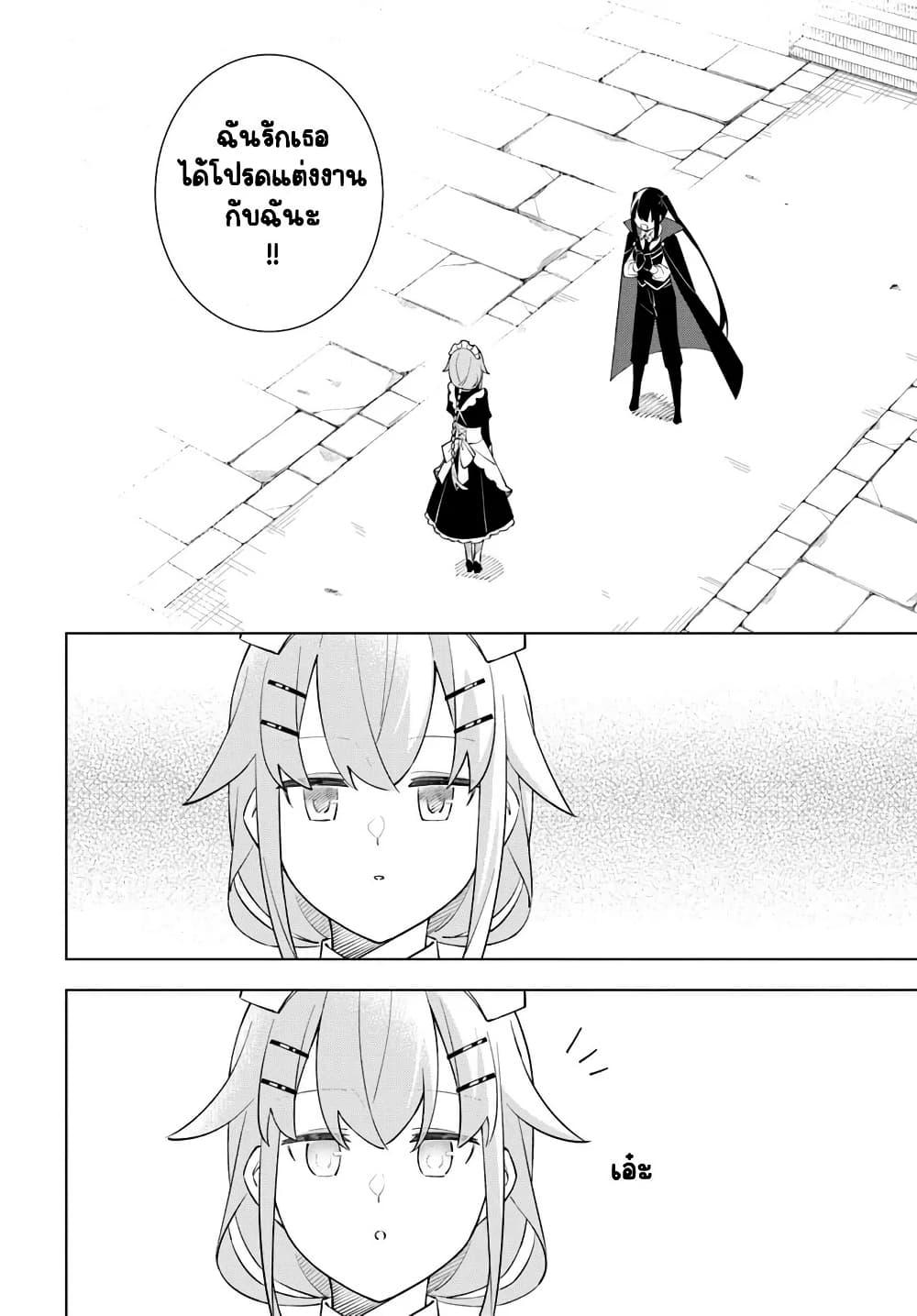 Manga-lc-com อ่านมังงะ อ่านการ์ตูน ออนไลน์ ฟรี Maou to Yuri ตอนที่ 1 2 3 4 5 6 7 8 9 10 11 12 13 14 ฟรี ไม่มีโฆษณา Manga-lc - อ่าน มังงะ อ่าน การ์ตูน ออนไลน์ อ่านมังงะ ฟรี