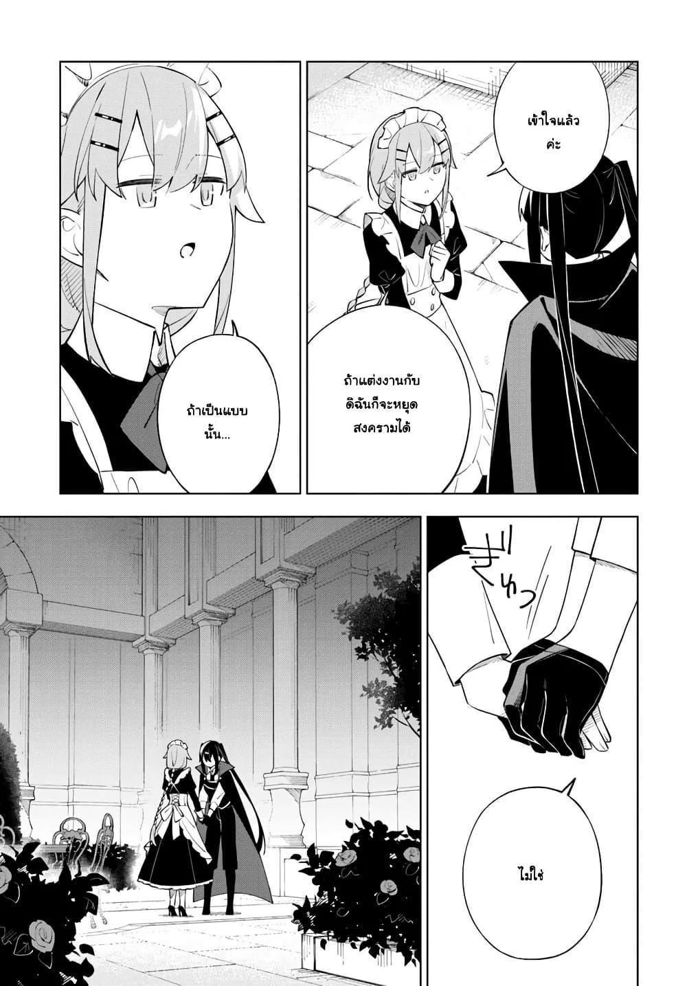 Manga-lc-com อ่านมังงะ อ่านการ์ตูน ออนไลน์ ฟรี Maou to Yuri ตอนที่ 1 2 3 4 5 6 7 8 9 10 11 12 13 14 ฟรี ไม่มีโฆษณา Manga-lc - อ่าน มังงะ อ่าน การ์ตูน ออนไลน์ อ่านมังงะ ฟรี