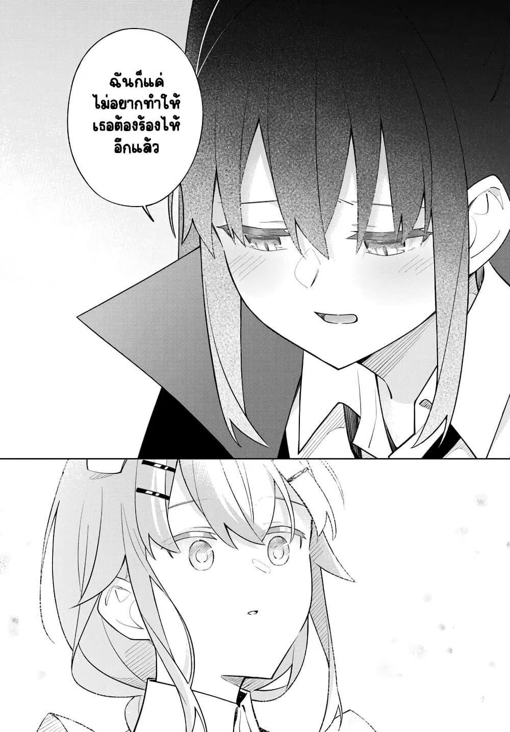 Manga-lc-com อ่านมังงะ อ่านการ์ตูน ออนไลน์ ฟรี Maou to Yuri ตอนที่ 1 2 3 4 5 6 7 8 9 10 11 12 13 14 ฟรี ไม่มีโฆษณา Manga-lc - อ่าน มังงะ อ่าน การ์ตูน ออนไลน์ อ่านมังงะ ฟรี