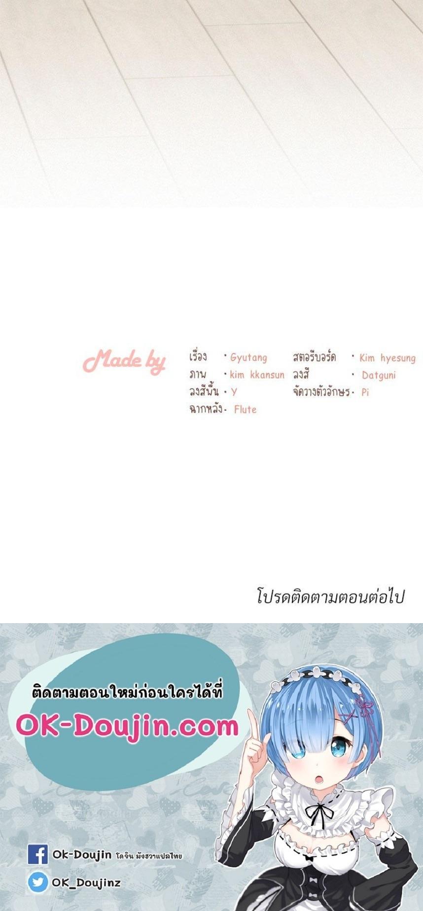 Doujin-Lc- อ่าน โดจิน มังฮวา เกาหลี ญี่ปุ่น จีน แปลไทย Landlord ตอนที่ 1 2 3 4 5 6 7 8 9 10 11 12 13 14 ฟรี ไม่มีโฆษณา อ่าน โดจิน Manhwa เกาหลี ญี่ปุ่น จีน เรามีครบ คัดมาให้เน้นๆ โดจิน 18+ รับประกันความฟินโดย  Doujin Lc