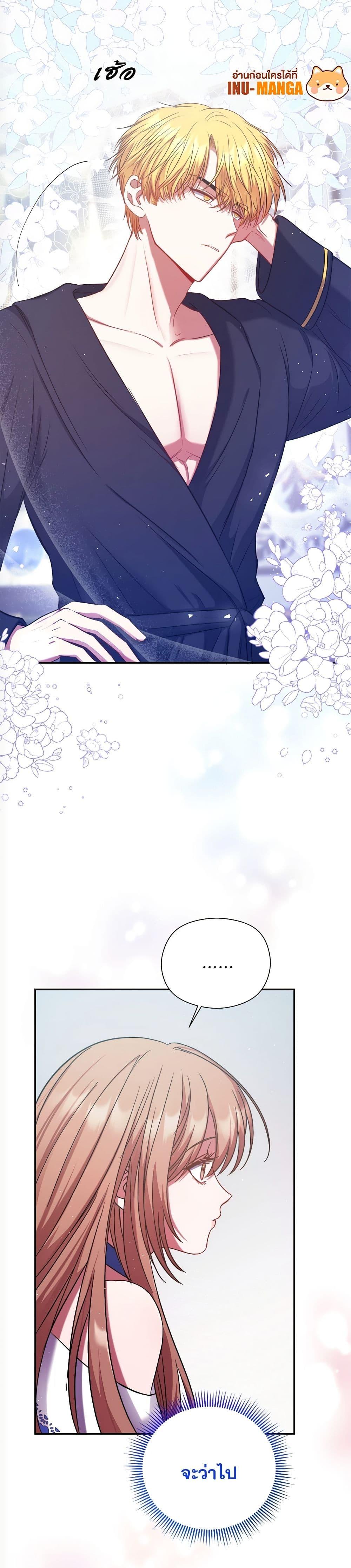 Manga-lc-com อ่านมังงะ อ่านการ์ตูน ออนไลน์ ฟรี The Lovable Maid ตอนที่ 1 2 3 4 5 6 7 8 9 10 11 12 13 14 ฟรี ไม่มีโฆษณา Manga-lc - อ่าน มังงะ อ่าน การ์ตูน ออนไลน์ อ่านมังงะ ฟรี