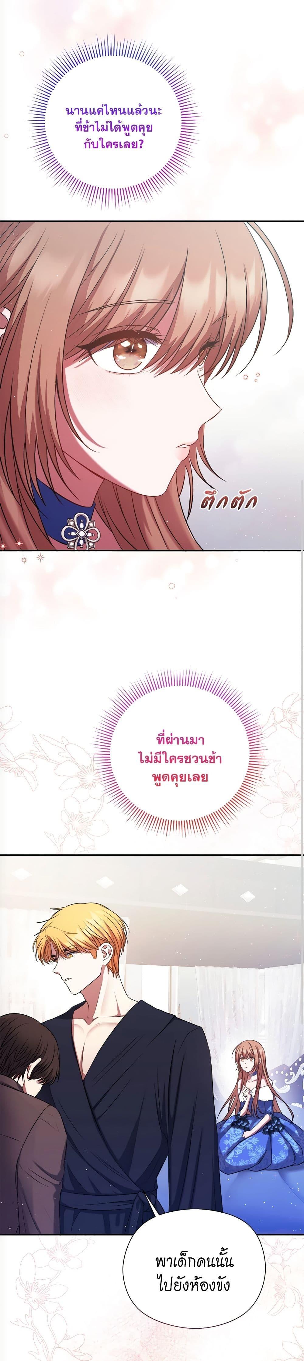 Manga-lc-com อ่านมังงะ อ่านการ์ตูน ออนไลน์ ฟรี The Lovable Maid ตอนที่ 1 2 3 4 5 6 7 8 9 10 11 12 13 14 ฟรี ไม่มีโฆษณา Manga-lc - อ่าน มังงะ อ่าน การ์ตูน ออนไลน์ อ่านมังงะ ฟรี