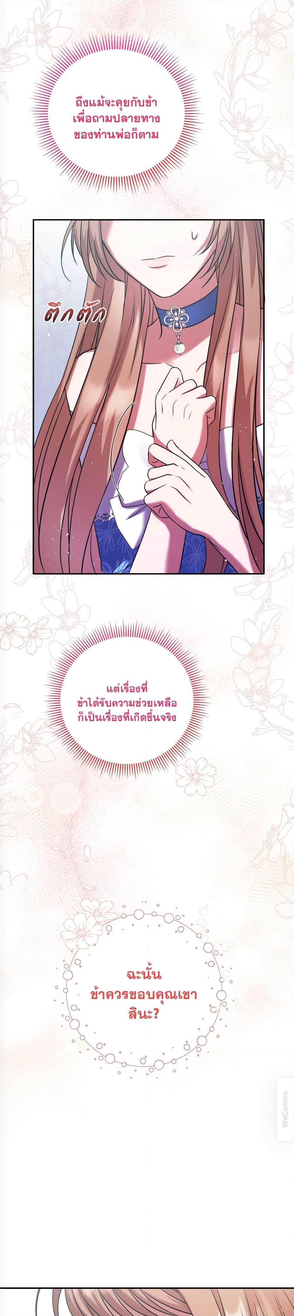 Manga-lc-com อ่านมังงะ อ่านการ์ตูน ออนไลน์ ฟรี The Lovable Maid ตอนที่ 1 2 3 4 5 6 7 8 9 10 11 12 13 14 ฟรี ไม่มีโฆษณา Manga-lc - อ่าน มังงะ อ่าน การ์ตูน ออนไลน์ อ่านมังงะ ฟรี