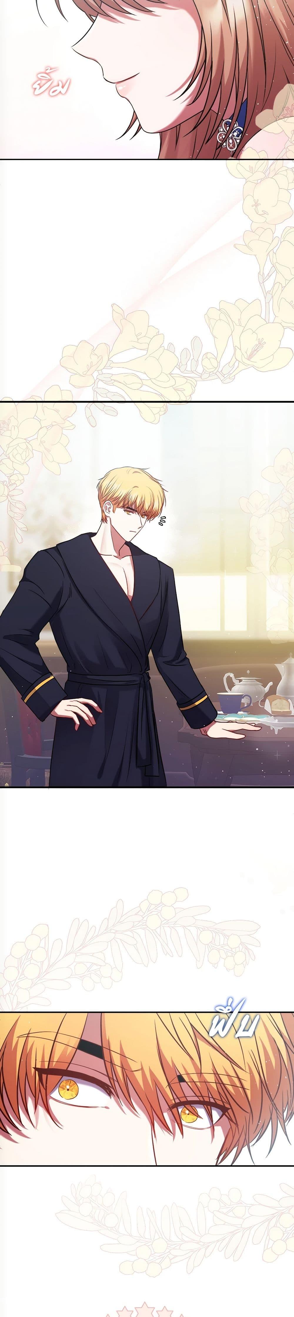 Manga-lc-com อ่านมังงะ อ่านการ์ตูน ออนไลน์ ฟรี The Lovable Maid ตอนที่ 1 2 3 4 5 6 7 8 9 10 11 12 13 14 ฟรี ไม่มีโฆษณา Manga-lc - อ่าน มังงะ อ่าน การ์ตูน ออนไลน์ อ่านมังงะ ฟรี