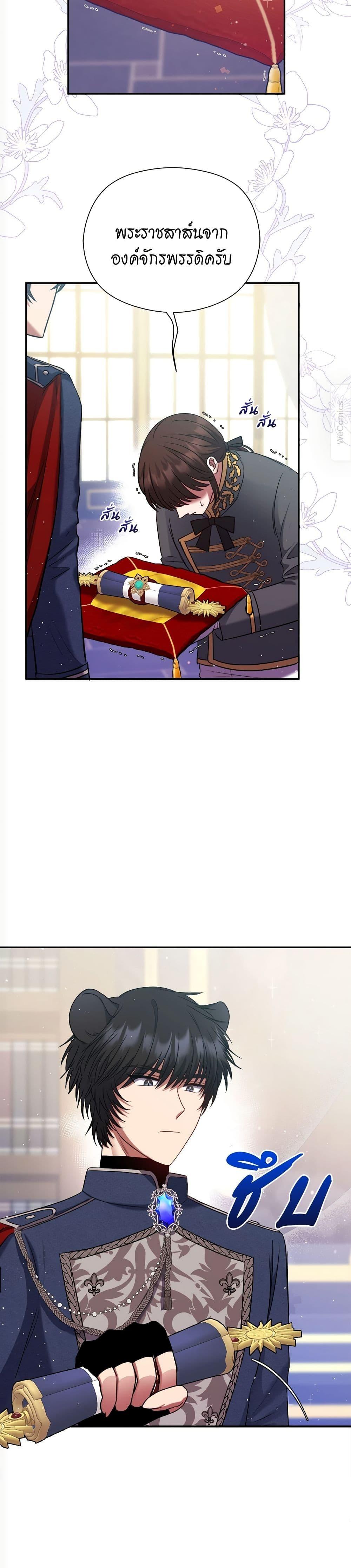 Manga-lc-com อ่านมังงะ อ่านการ์ตูน ออนไลน์ ฟรี The Lovable Maid ตอนที่ 1 2 3 4 5 6 7 8 9 10 11 12 13 14 ฟรี ไม่มีโฆษณา Manga-lc - อ่าน มังงะ อ่าน การ์ตูน ออนไลน์ อ่านมังงะ ฟรี