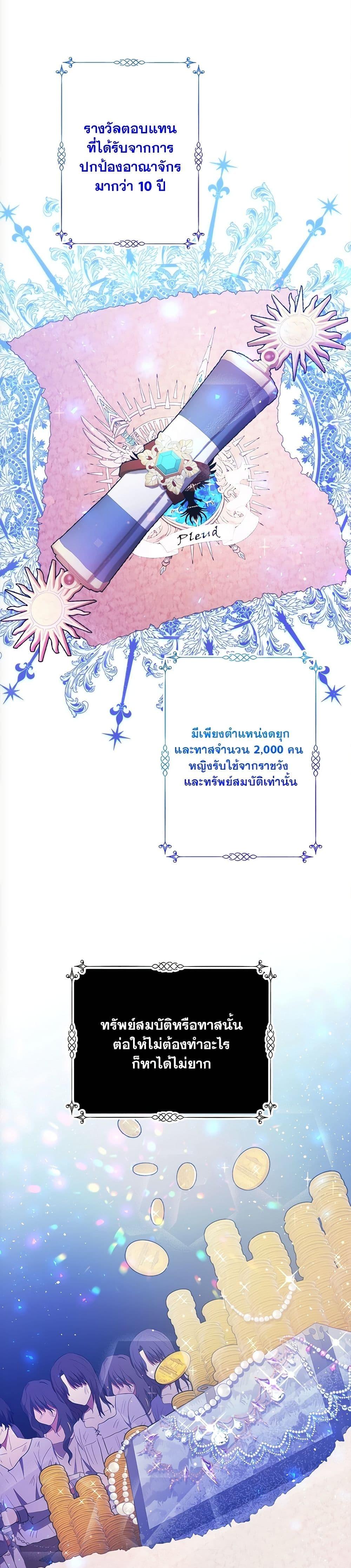 Manga-lc-com อ่านมังงะ อ่านการ์ตูน ออนไลน์ ฟรี The Lovable Maid ตอนที่ 1 2 3 4 5 6 7 8 9 10 11 12 13 14 ฟรี ไม่มีโฆษณา Manga-lc - อ่าน มังงะ อ่าน การ์ตูน ออนไลน์ อ่านมังงะ ฟรี