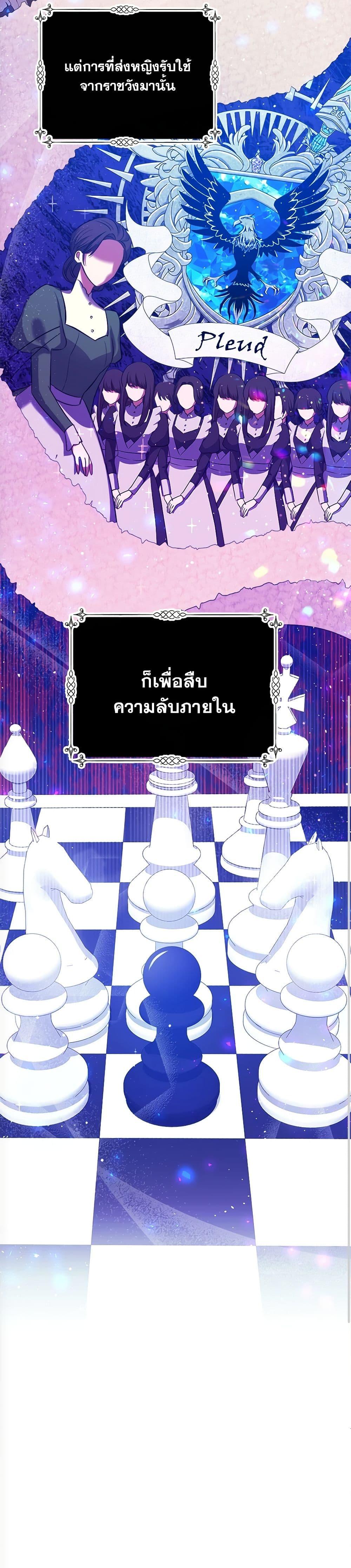 Manga-lc-com อ่านมังงะ อ่านการ์ตูน ออนไลน์ ฟรี The Lovable Maid ตอนที่ 1 2 3 4 5 6 7 8 9 10 11 12 13 14 ฟรี ไม่มีโฆษณา Manga-lc - อ่าน มังงะ อ่าน การ์ตูน ออนไลน์ อ่านมังงะ ฟรี