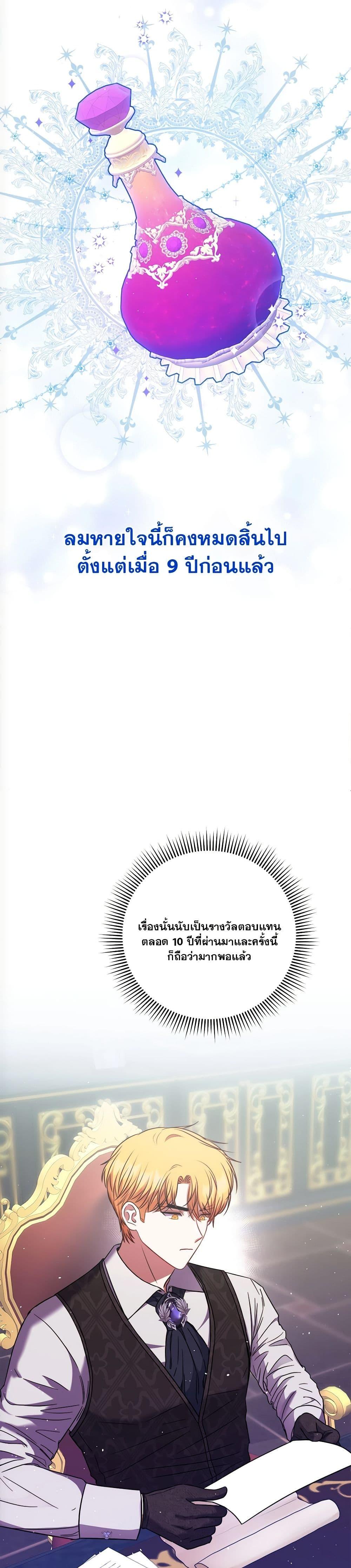 Manga-lc-com อ่านมังงะ อ่านการ์ตูน ออนไลน์ ฟรี The Lovable Maid ตอนที่ 1 2 3 4 5 6 7 8 9 10 11 12 13 14 ฟรี ไม่มีโฆษณา Manga-lc - อ่าน มังงะ อ่าน การ์ตูน ออนไลน์ อ่านมังงะ ฟรี