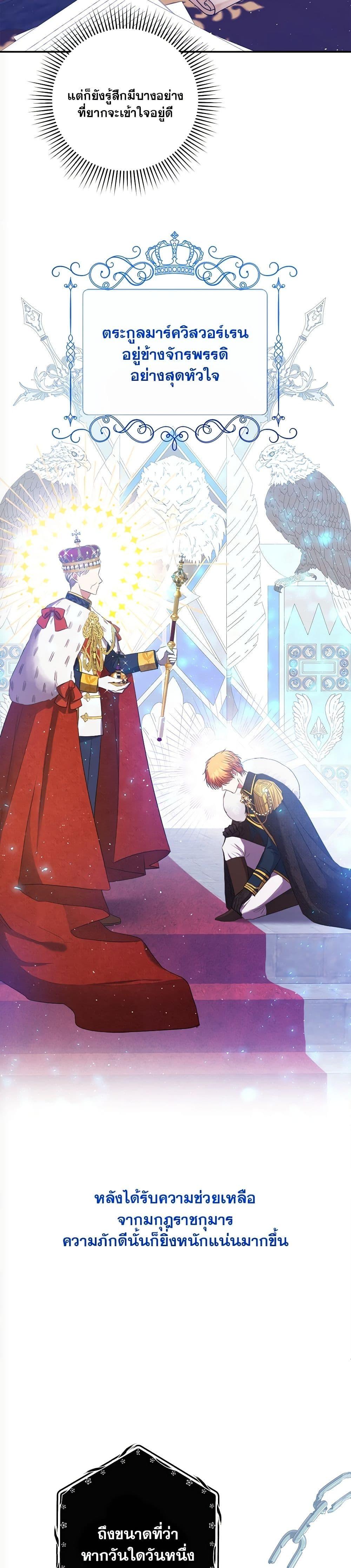 Manga-lc-com อ่านมังงะ อ่านการ์ตูน ออนไลน์ ฟรี The Lovable Maid ตอนที่ 1 2 3 4 5 6 7 8 9 10 11 12 13 14 ฟรี ไม่มีโฆษณา Manga-lc - อ่าน มังงะ อ่าน การ์ตูน ออนไลน์ อ่านมังงะ ฟรี