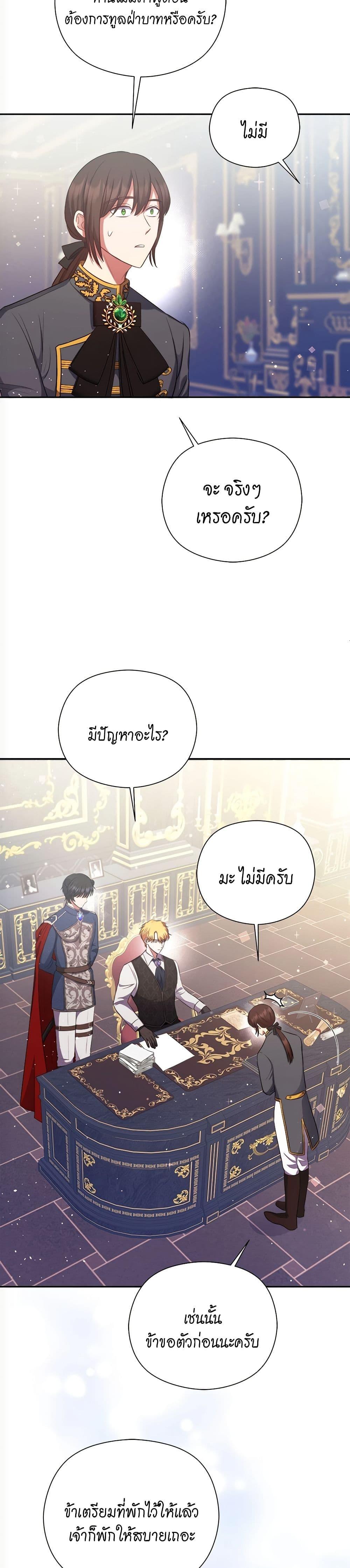 Manga-lc-com อ่านมังงะ อ่านการ์ตูน ออนไลน์ ฟรี The Lovable Maid ตอนที่ 1 2 3 4 5 6 7 8 9 10 11 12 13 14 ฟรี ไม่มีโฆษณา Manga-lc - อ่าน มังงะ อ่าน การ์ตูน ออนไลน์ อ่านมังงะ ฟรี