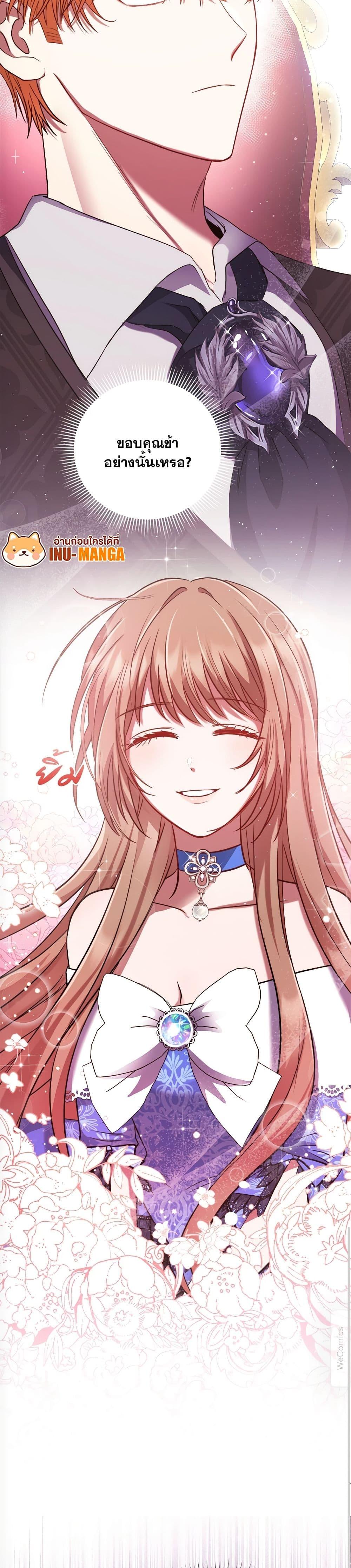 Manga-lc-com อ่านมังงะ อ่านการ์ตูน ออนไลน์ ฟรี The Lovable Maid ตอนที่ 1 2 3 4 5 6 7 8 9 10 11 12 13 14 ฟรี ไม่มีโฆษณา Manga-lc - อ่าน มังงะ อ่าน การ์ตูน ออนไลน์ อ่านมังงะ ฟรี