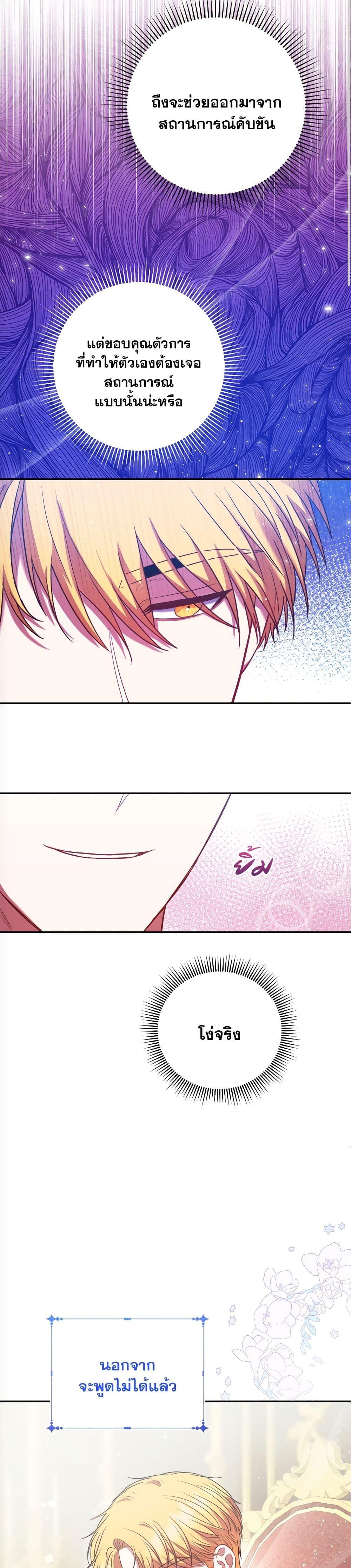 Manga-lc-com อ่านมังงะ อ่านการ์ตูน ออนไลน์ ฟรี The Lovable Maid ตอนที่ 1 2 3 4 5 6 7 8 9 10 11 12 13 14 ฟรี ไม่มีโฆษณา Manga-lc - อ่าน มังงะ อ่าน การ์ตูน ออนไลน์ อ่านมังงะ ฟรี