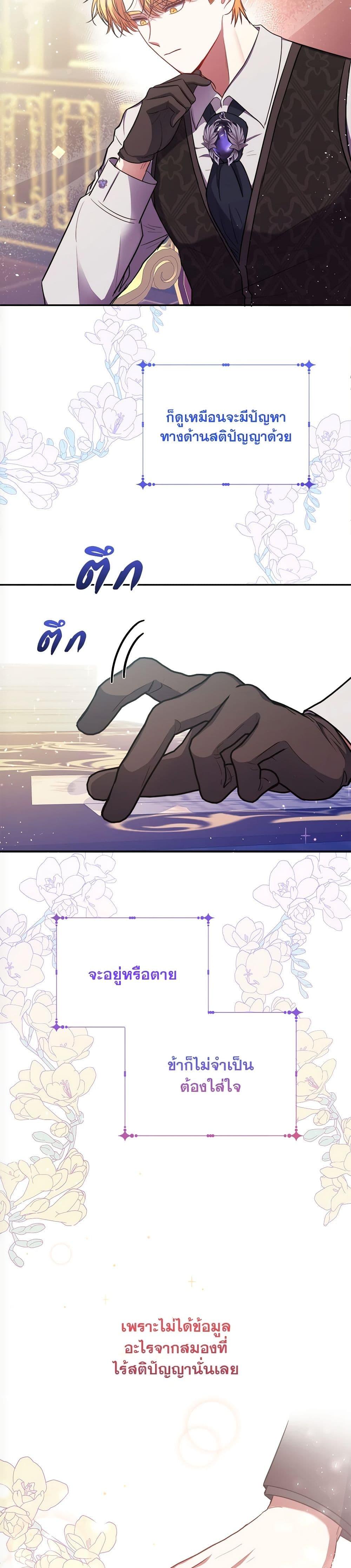 Manga-lc-com อ่านมังงะ อ่านการ์ตูน ออนไลน์ ฟรี The Lovable Maid ตอนที่ 1 2 3 4 5 6 7 8 9 10 11 12 13 14 ฟรี ไม่มีโฆษณา Manga-lc - อ่าน มังงะ อ่าน การ์ตูน ออนไลน์ อ่านมังงะ ฟรี