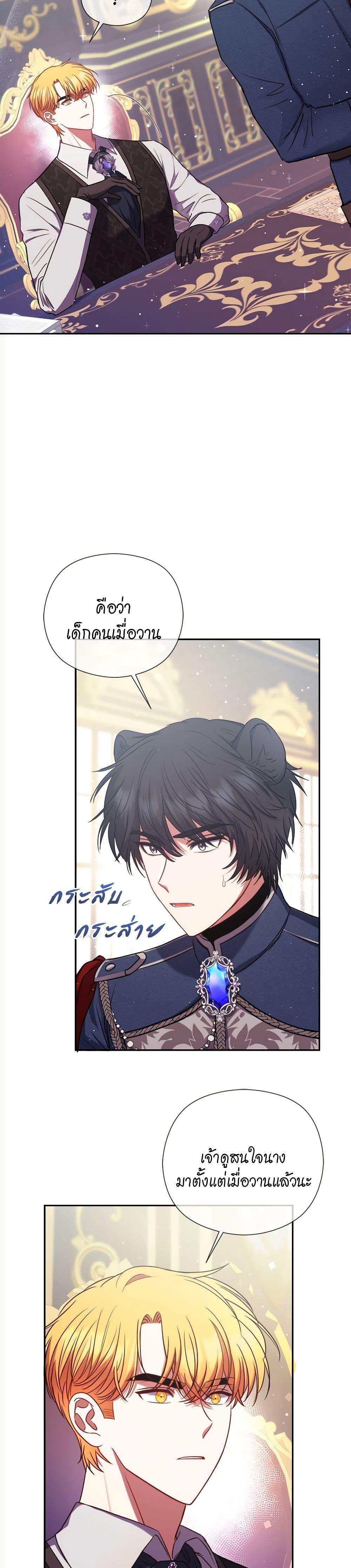 Manga-lc-com อ่านมังงะ อ่านการ์ตูน ออนไลน์ ฟรี The Lovable Maid ตอนที่ 1 2 3 4 5 6 7 8 9 10 11 12 13 14 ฟรี ไม่มีโฆษณา Manga-lc - อ่าน มังงะ อ่าน การ์ตูน ออนไลน์ อ่านมังงะ ฟรี