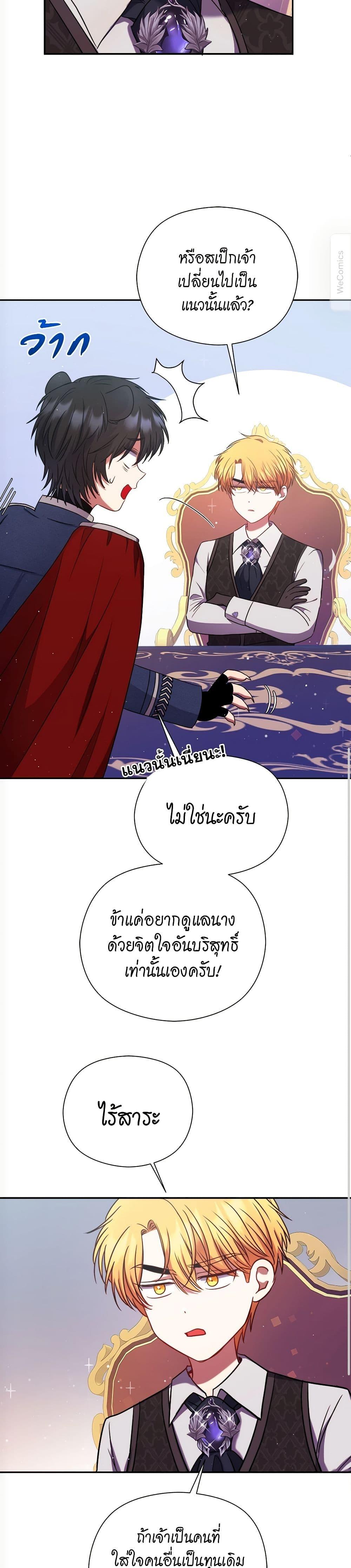 Manga-lc-com อ่านมังงะ อ่านการ์ตูน ออนไลน์ ฟรี The Lovable Maid ตอนที่ 1 2 3 4 5 6 7 8 9 10 11 12 13 14 ฟรี ไม่มีโฆษณา Manga-lc - อ่าน มังงะ อ่าน การ์ตูน ออนไลน์ อ่านมังงะ ฟรี