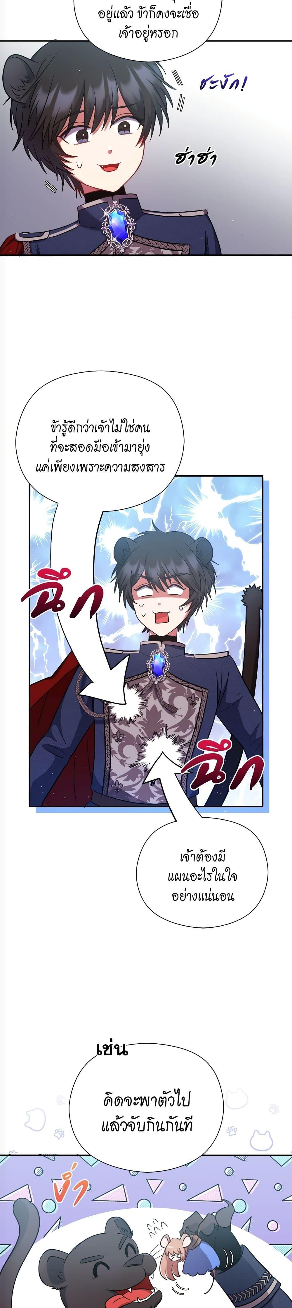 Manga-lc-com อ่านมังงะ อ่านการ์ตูน ออนไลน์ ฟรี The Lovable Maid ตอนที่ 1 2 3 4 5 6 7 8 9 10 11 12 13 14 ฟรี ไม่มีโฆษณา Manga-lc - อ่าน มังงะ อ่าน การ์ตูน ออนไลน์ อ่านมังงะ ฟรี