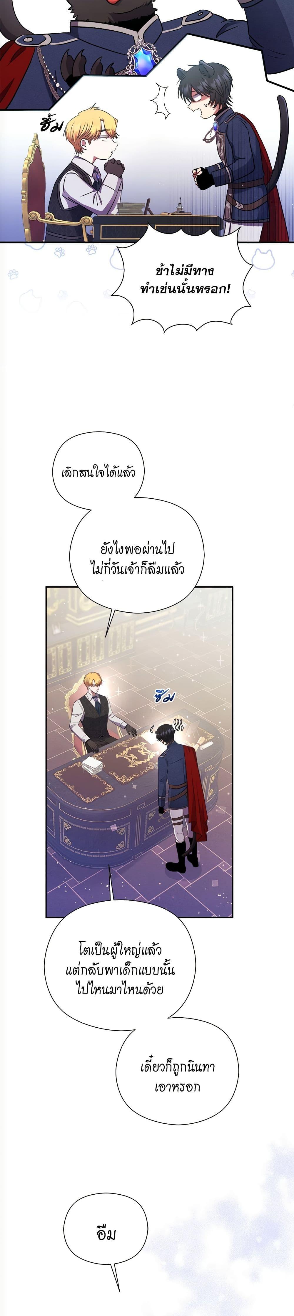 Manga-lc-com อ่านมังงะ อ่านการ์ตูน ออนไลน์ ฟรี The Lovable Maid ตอนที่ 1 2 3 4 5 6 7 8 9 10 11 12 13 14 ฟรี ไม่มีโฆษณา Manga-lc - อ่าน มังงะ อ่าน การ์ตูน ออนไลน์ อ่านมังงะ ฟรี