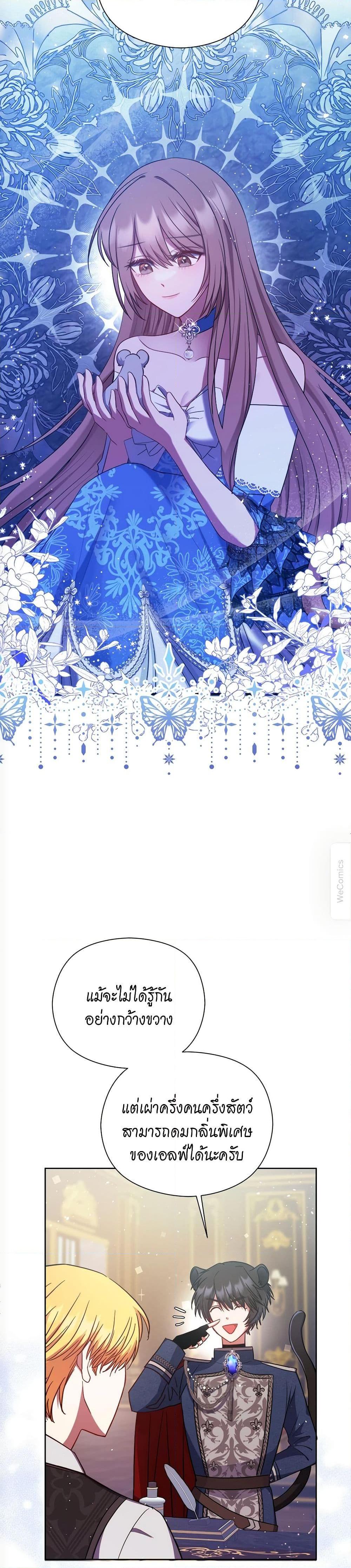 Manga-lc-com อ่านมังงะ อ่านการ์ตูน ออนไลน์ ฟรี The Lovable Maid ตอนที่ 1 2 3 4 5 6 7 8 9 10 11 12 13 14 ฟรี ไม่มีโฆษณา Manga-lc - อ่าน มังงะ อ่าน การ์ตูน ออนไลน์ อ่านมังงะ ฟรี