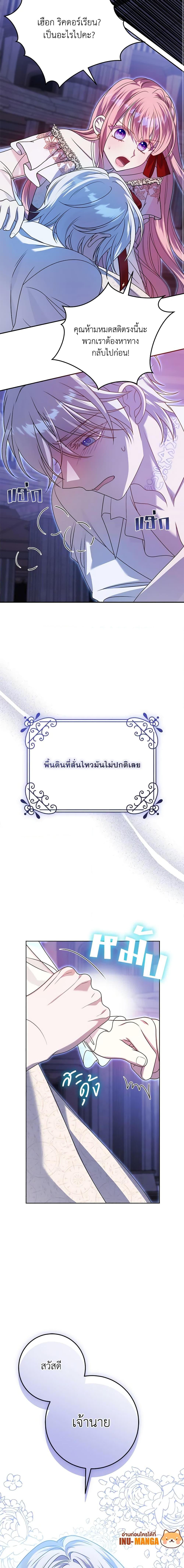 Manga-lc-com อ่านมังงะ อ่านการ์ตูน ออนไลน์ ฟรี I Met the Male Lead in Prison ตอนที่ 1 2 3 4 5 6 7 8 9 10 11 12 13 14 ฟรี ไม่มีโฆษณา Manga-lc - อ่าน มังงะ อ่าน การ์ตูน ออนไลน์ อ่านมังงะ ฟรี