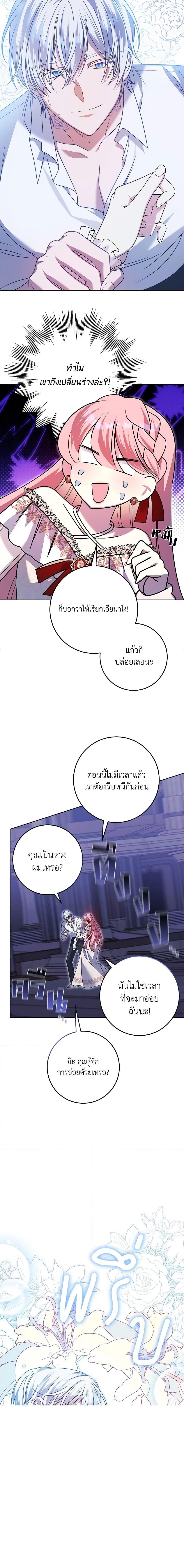 Manga-lc-com อ่านมังงะ อ่านการ์ตูน ออนไลน์ ฟรี I Met the Male Lead in Prison ตอนที่ 1 2 3 4 5 6 7 8 9 10 11 12 13 14 ฟรี ไม่มีโฆษณา Manga-lc - อ่าน มังงะ อ่าน การ์ตูน ออนไลน์ อ่านมังงะ ฟรี