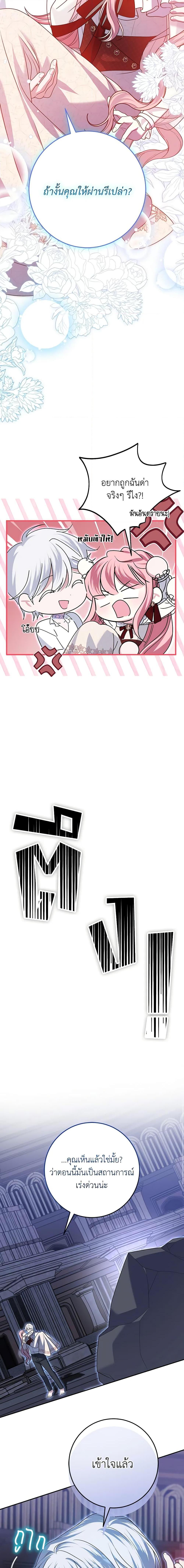 Manga-lc-com อ่านมังงะ อ่านการ์ตูน ออนไลน์ ฟรี I Met the Male Lead in Prison ตอนที่ 1 2 3 4 5 6 7 8 9 10 11 12 13 14 ฟรี ไม่มีโฆษณา Manga-lc - อ่าน มังงะ อ่าน การ์ตูน ออนไลน์ อ่านมังงะ ฟรี