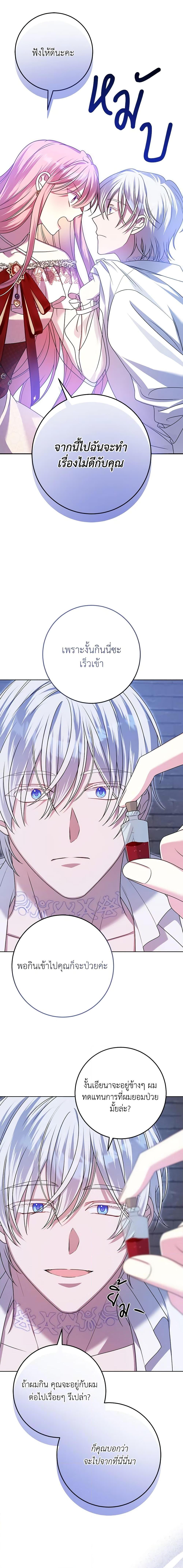 Manga-lc-com อ่านมังงะ อ่านการ์ตูน ออนไลน์ ฟรี I Met the Male Lead in Prison ตอนที่ 1 2 3 4 5 6 7 8 9 10 11 12 13 14 ฟรี ไม่มีโฆษณา Manga-lc - อ่าน มังงะ อ่าน การ์ตูน ออนไลน์ อ่านมังงะ ฟรี