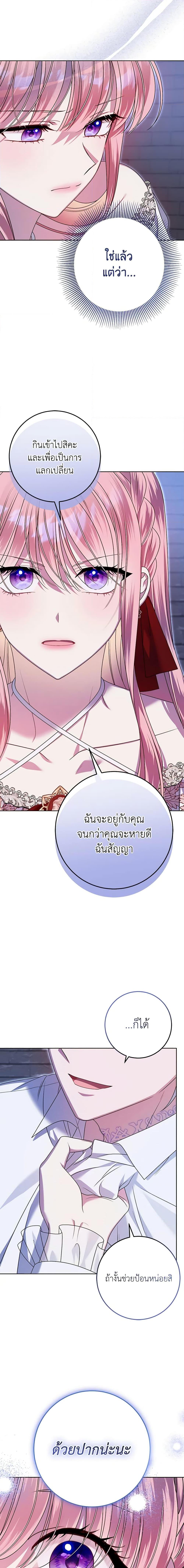 Manga-lc-com อ่านมังงะ อ่านการ์ตูน ออนไลน์ ฟรี I Met the Male Lead in Prison ตอนที่ 1 2 3 4 5 6 7 8 9 10 11 12 13 14 ฟรี ไม่มีโฆษณา Manga-lc - อ่าน มังงะ อ่าน การ์ตูน ออนไลน์ อ่านมังงะ ฟรี