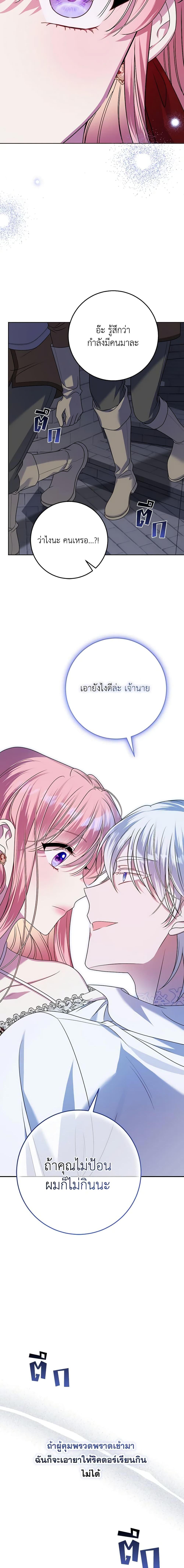 Manga-lc-com อ่านมังงะ อ่านการ์ตูน ออนไลน์ ฟรี I Met the Male Lead in Prison ตอนที่ 1 2 3 4 5 6 7 8 9 10 11 12 13 14 ฟรี ไม่มีโฆษณา Manga-lc - อ่าน มังงะ อ่าน การ์ตูน ออนไลน์ อ่านมังงะ ฟรี
