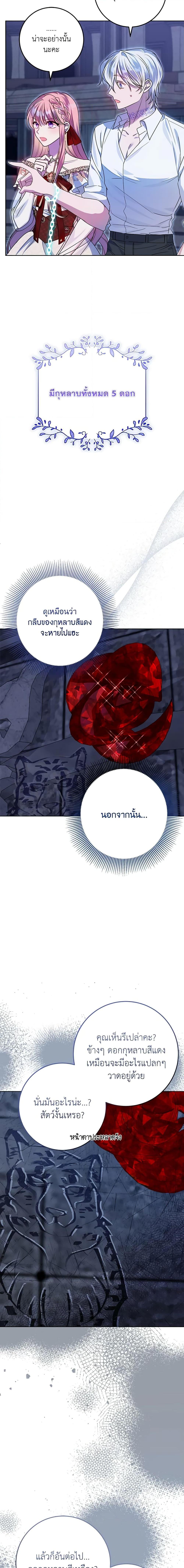 Manga-lc-com อ่านมังงะ อ่านการ์ตูน ออนไลน์ ฟรี I Met the Male Lead in Prison ตอนที่ 1 2 3 4 5 6 7 8 9 10 11 12 13 14 ฟรี ไม่มีโฆษณา Manga-lc - อ่าน มังงะ อ่าน การ์ตูน ออนไลน์ อ่านมังงะ ฟรี