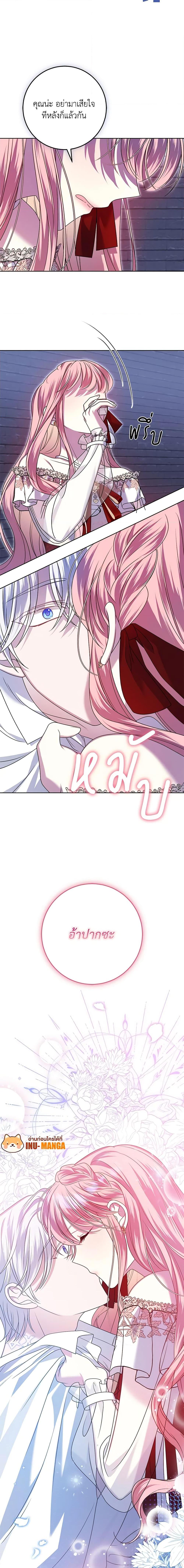 Manga-lc-com อ่านมังงะ อ่านการ์ตูน ออนไลน์ ฟรี I Met the Male Lead in Prison ตอนที่ 1 2 3 4 5 6 7 8 9 10 11 12 13 14 ฟรี ไม่มีโฆษณา Manga-lc - อ่าน มังงะ อ่าน การ์ตูน ออนไลน์ อ่านมังงะ ฟรี