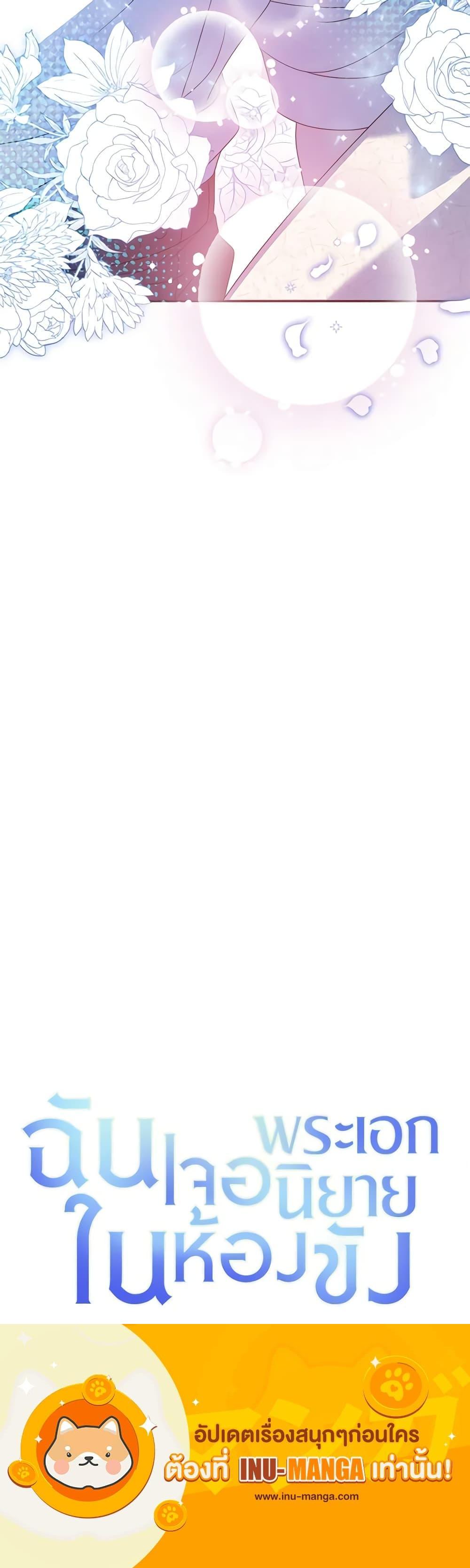 Manga-lc-com อ่านมังงะ อ่านการ์ตูน ออนไลน์ ฟรี I Met the Male Lead in Prison ตอนที่ 1 2 3 4 5 6 7 8 9 10 11 12 13 14 ฟรี ไม่มีโฆษณา Manga-lc - อ่าน มังงะ อ่าน การ์ตูน ออนไลน์ อ่านมังงะ ฟรี