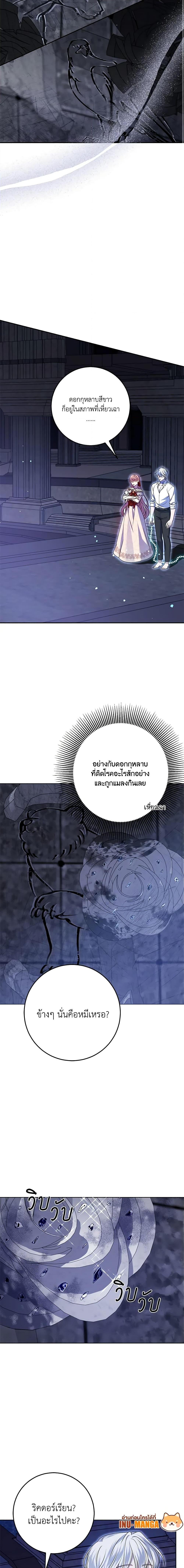 Manga-lc-com อ่านมังงะ อ่านการ์ตูน ออนไลน์ ฟรี I Met the Male Lead in Prison ตอนที่ 1 2 3 4 5 6 7 8 9 10 11 12 13 14 ฟรี ไม่มีโฆษณา Manga-lc - อ่าน มังงะ อ่าน การ์ตูน ออนไลน์ อ่านมังงะ ฟรี