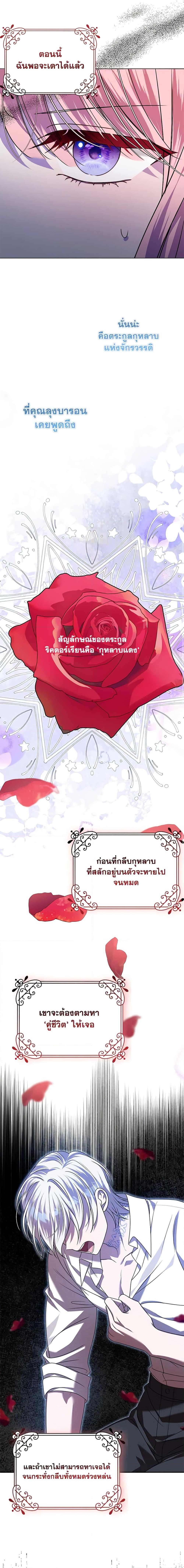 Manga-lc-com อ่านมังงะ อ่านการ์ตูน ออนไลน์ ฟรี I Met the Male Lead in Prison ตอนที่ 1 2 3 4 5 6 7 8 9 10 11 12 13 14 ฟรี ไม่มีโฆษณา Manga-lc - อ่าน มังงะ อ่าน การ์ตูน ออนไลน์ อ่านมังงะ ฟรี
