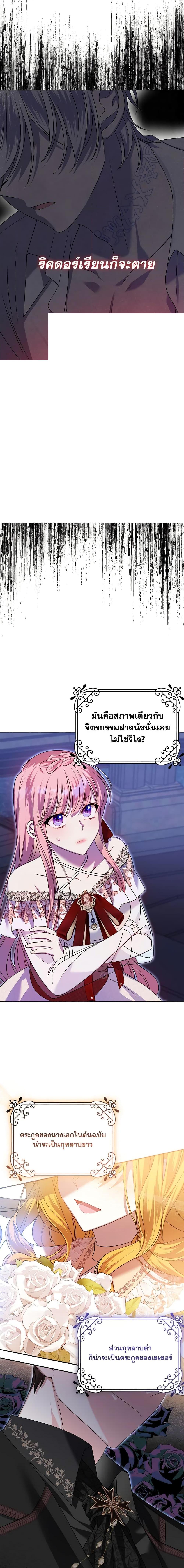 Manga-lc-com อ่านมังงะ อ่านการ์ตูน ออนไลน์ ฟรี I Met the Male Lead in Prison ตอนที่ 1 2 3 4 5 6 7 8 9 10 11 12 13 14 ฟรี ไม่มีโฆษณา Manga-lc - อ่าน มังงะ อ่าน การ์ตูน ออนไลน์ อ่านมังงะ ฟรี