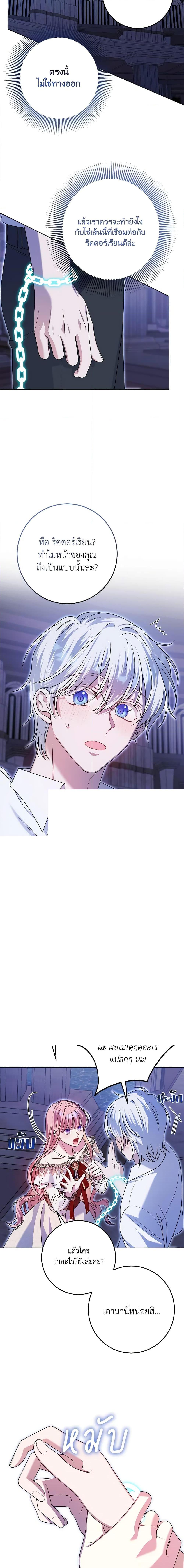 Manga-lc-com อ่านมังงะ อ่านการ์ตูน ออนไลน์ ฟรี I Met the Male Lead in Prison ตอนที่ 1 2 3 4 5 6 7 8 9 10 11 12 13 14 ฟรี ไม่มีโฆษณา Manga-lc - อ่าน มังงะ อ่าน การ์ตูน ออนไลน์ อ่านมังงะ ฟรี